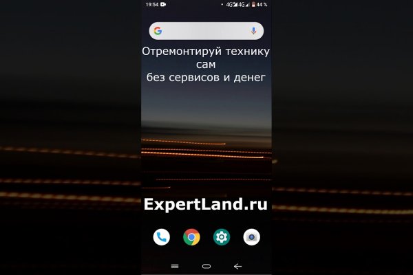 Кракен сайт kr2web in