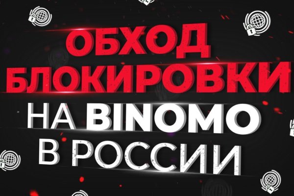 Кракен как войти