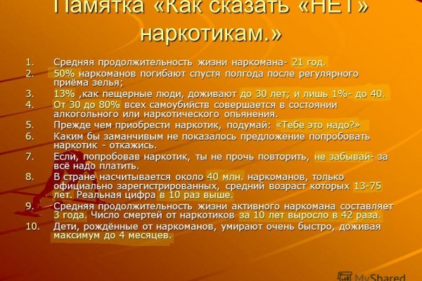 Кракен официальное зеркало 2024