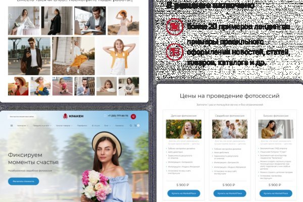 Ссылка кракен kr2web in