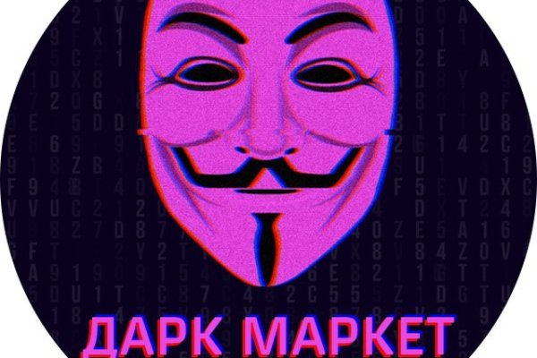 Украли аккаунт кракен