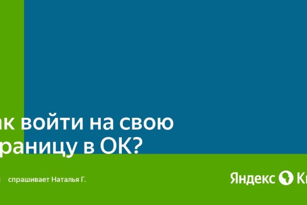 Как зарегистрироваться на кракене маркетплейс