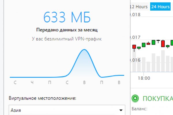 Как вернуть аккаунт на кракене